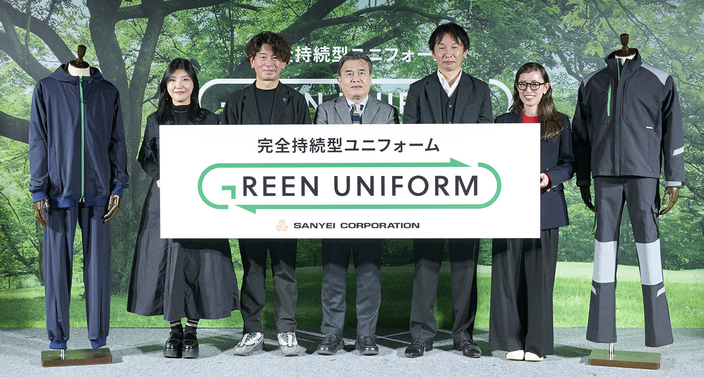 GREEN UNIFORM 記者発表会