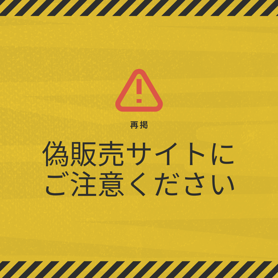 0216jojo 　※他の方は購入をご遠慮ください 再掲：偽販売サイトにご注意ください - Our Earth Project