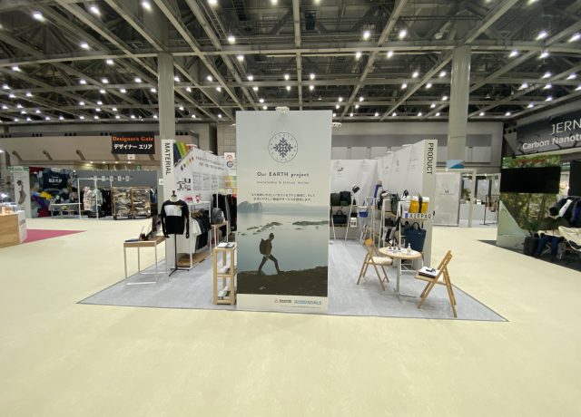 2023春　サステナブルファッションEXPO　に出展しました。
