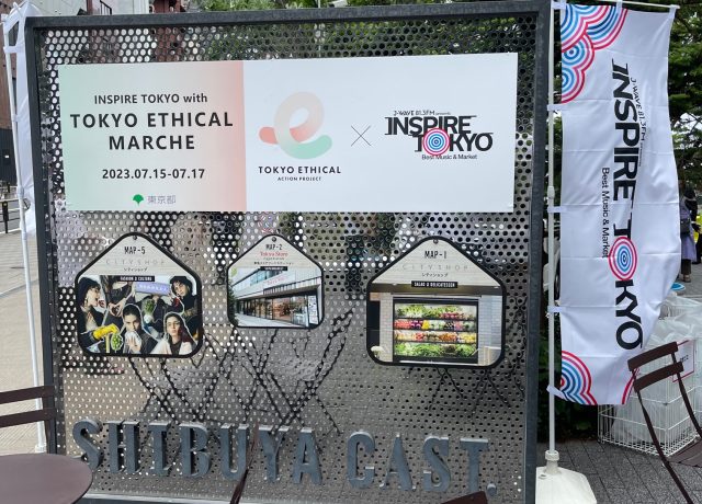 TOKYOエシカル × J-WAVE  INSPIRE TOKYO   2023　に参加しました