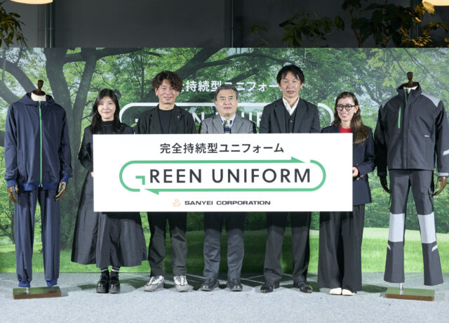 企業向け新サービス開始「完全持続型ユニフォーム GREEN UNIFORM」