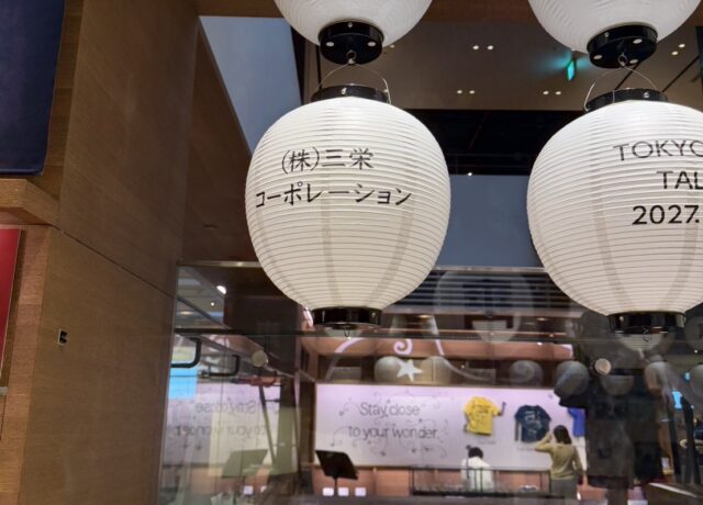 【9/18～10/2】代官山 蔦屋書店にてPOPUP 開催！(AIRPAQ/uF/YOT WATCH)
