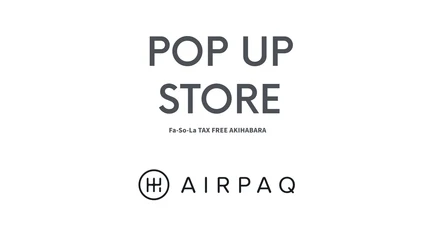 【AIRPAQ】 成田空港「Fa-So-La TAX FREE AKIHABARA」にて販売開始